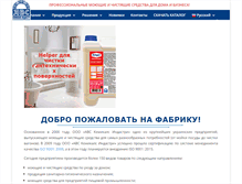 Tablet Screenshot of abc-chemicals.com.ua